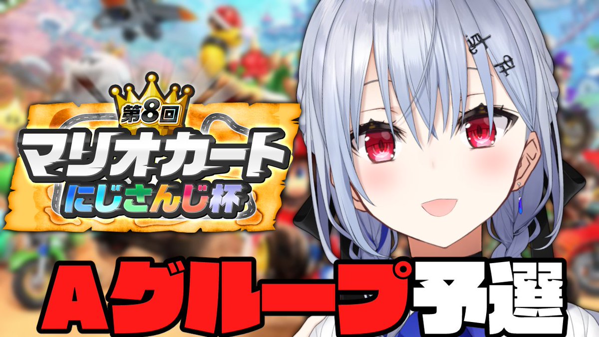 葉加瀬 冬雪⚗ tweet media