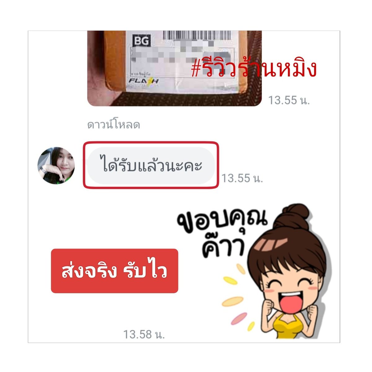 ยาลดน้ำหนักคลีนิคของแท้100% tweet media