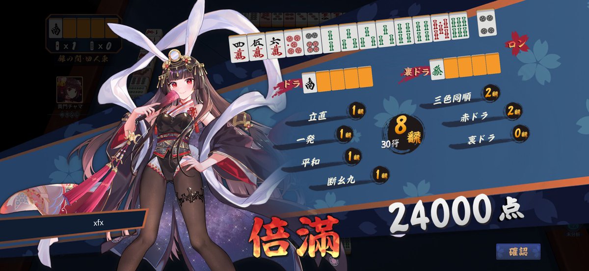 napping_rat tweet media