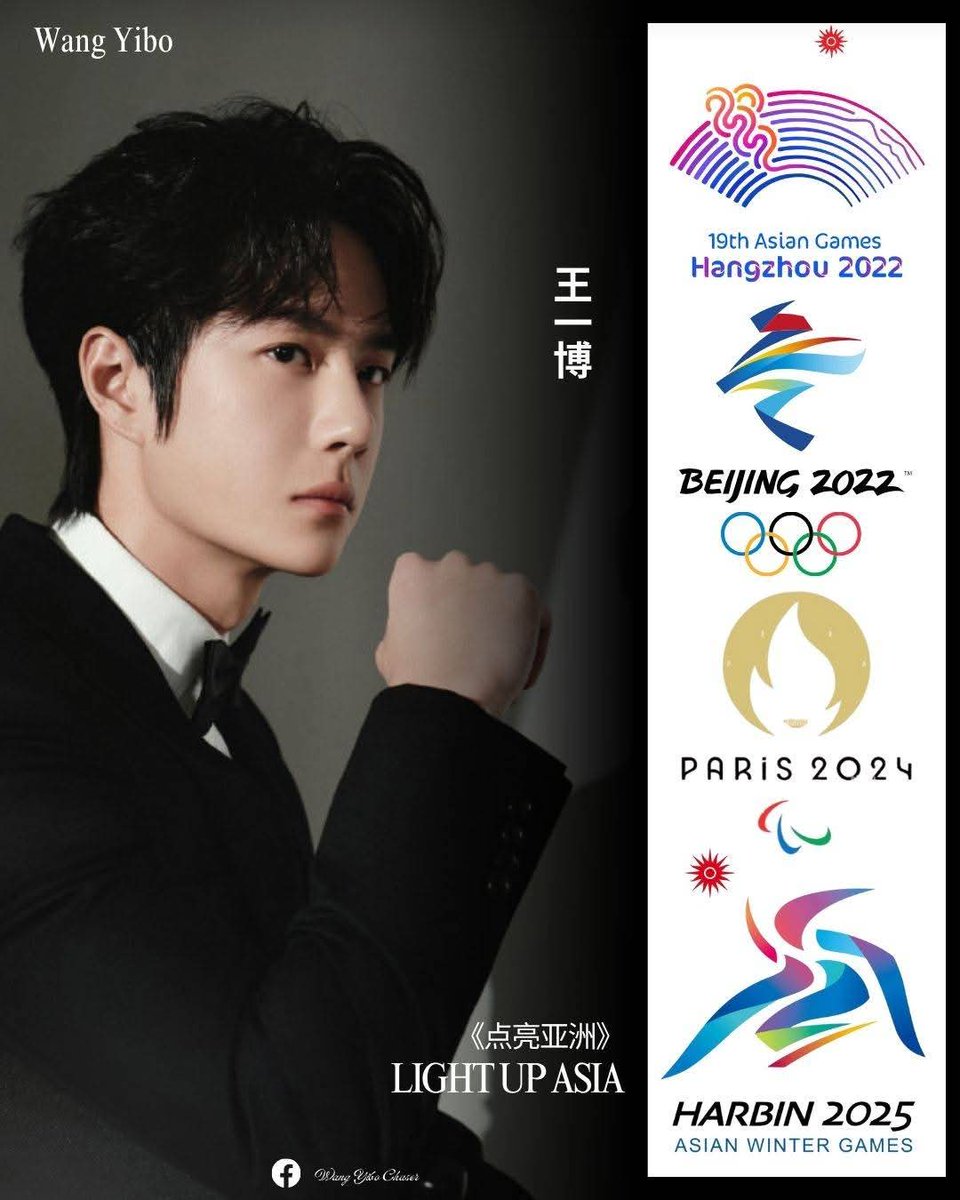 ตรงกลางข้างอี้ป๋อ ♡♡♡ tweet media