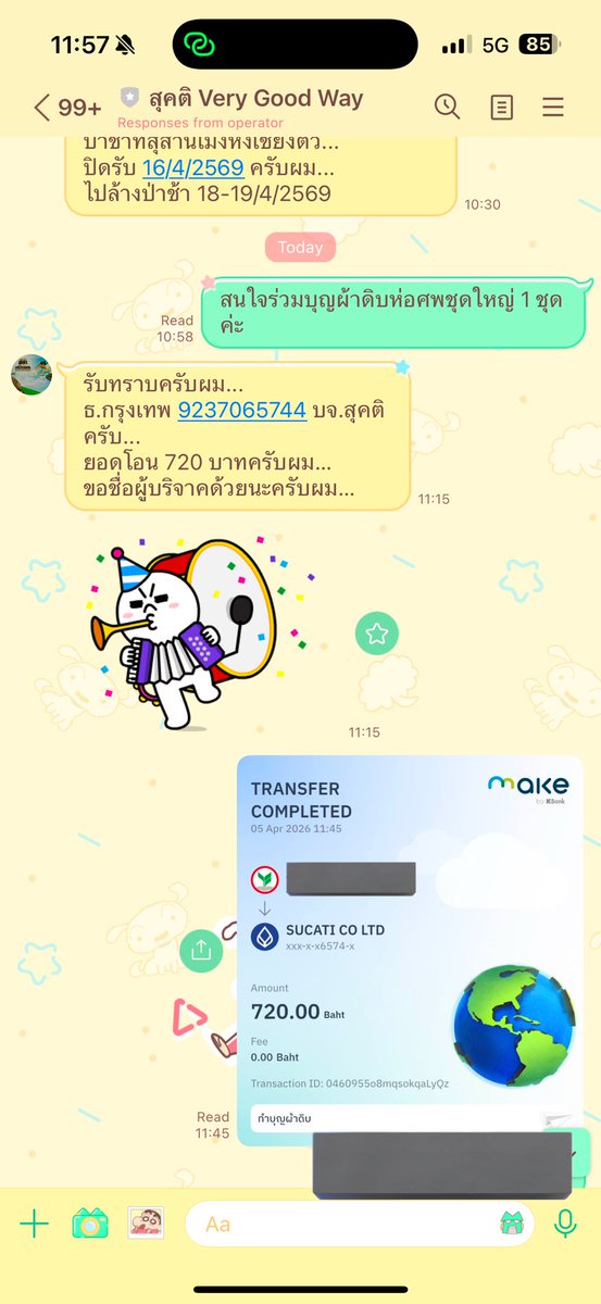 Mind ♡ tweet media