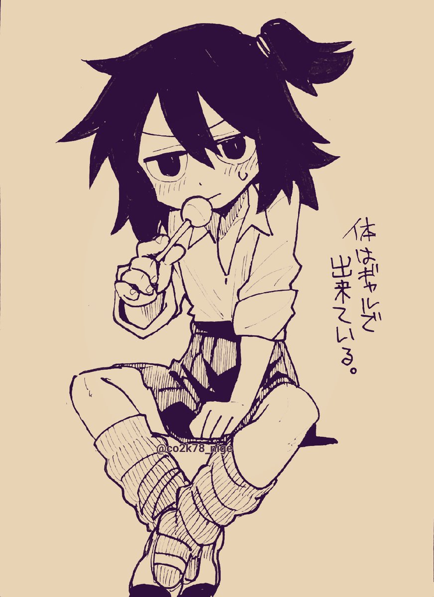 母の意思を継ぐんだ少年
君もギャルになれる!! 