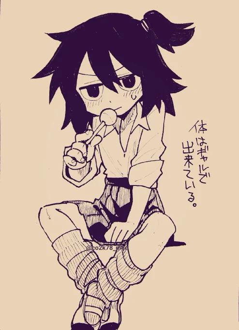 母の意思を継ぐんだ少年
君もギャルになれる!! 