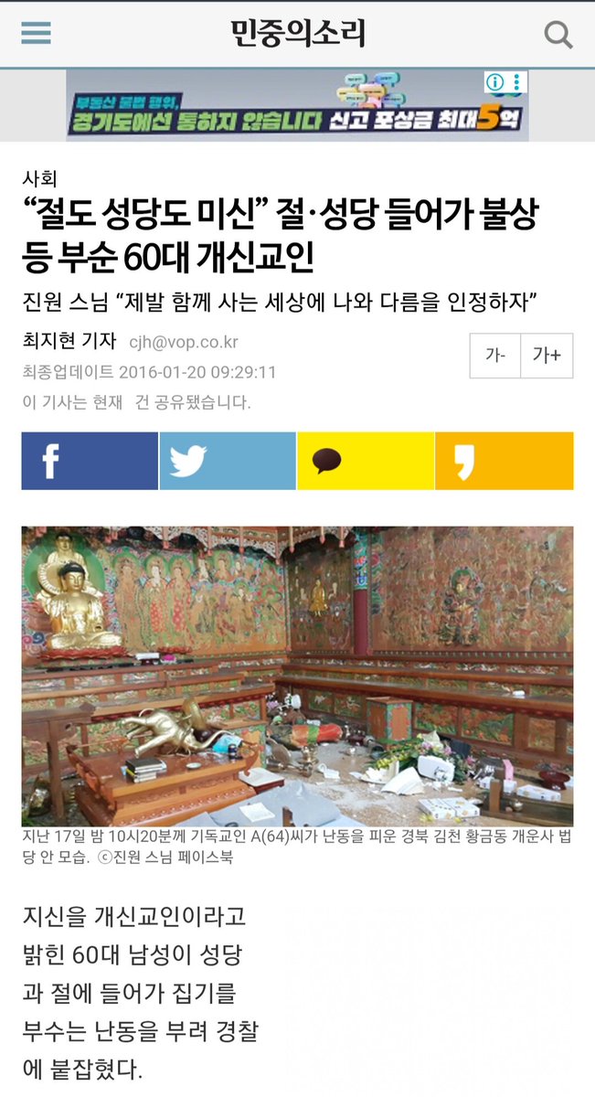 밤나들이 tweet media