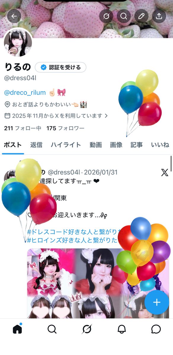 りるの tweet media