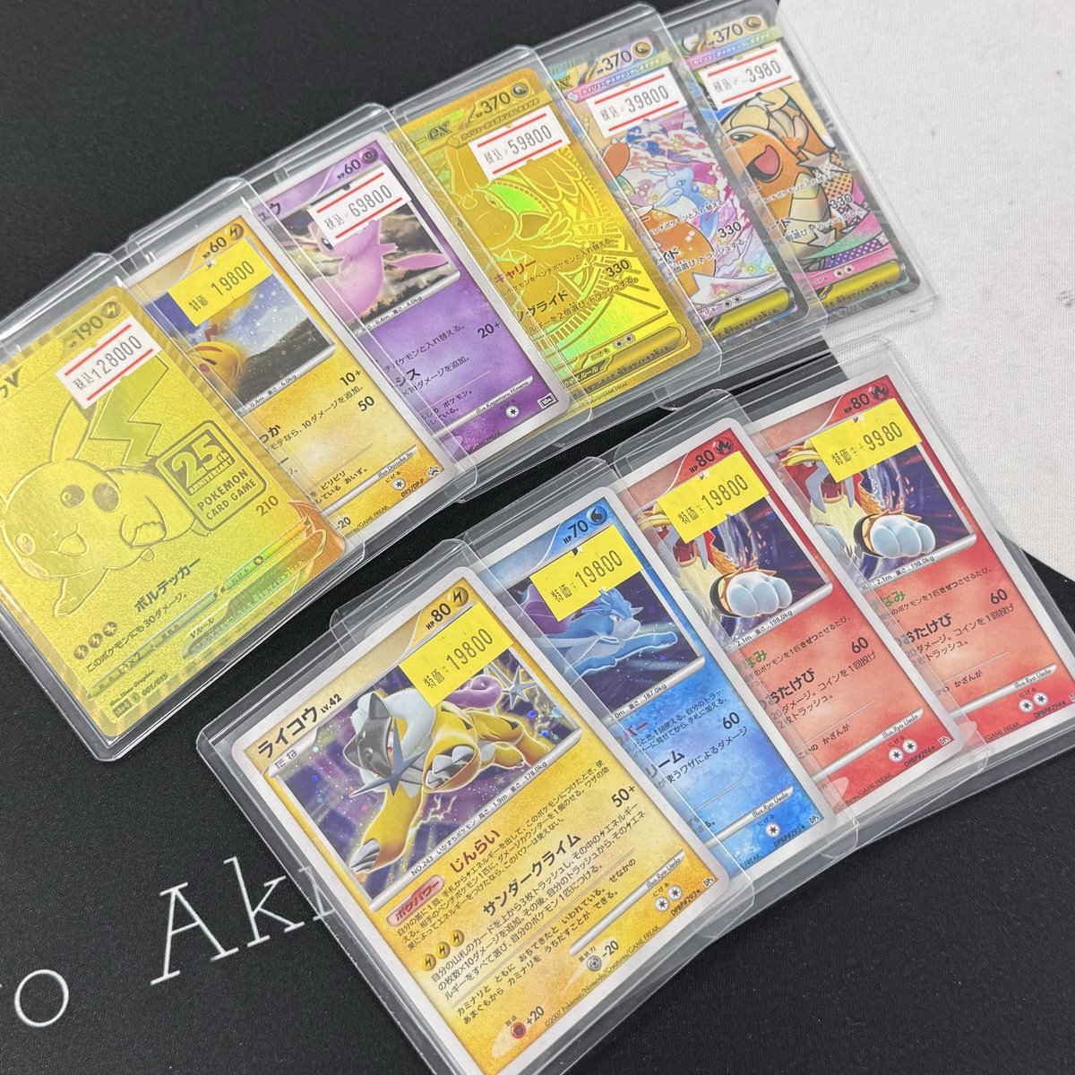 トレカボール秋葉原 tweet media