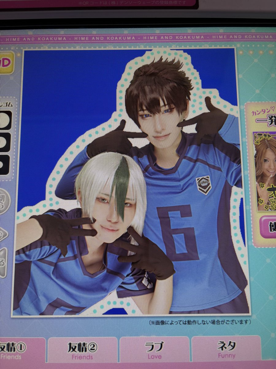 サカエ🐾 tweet media