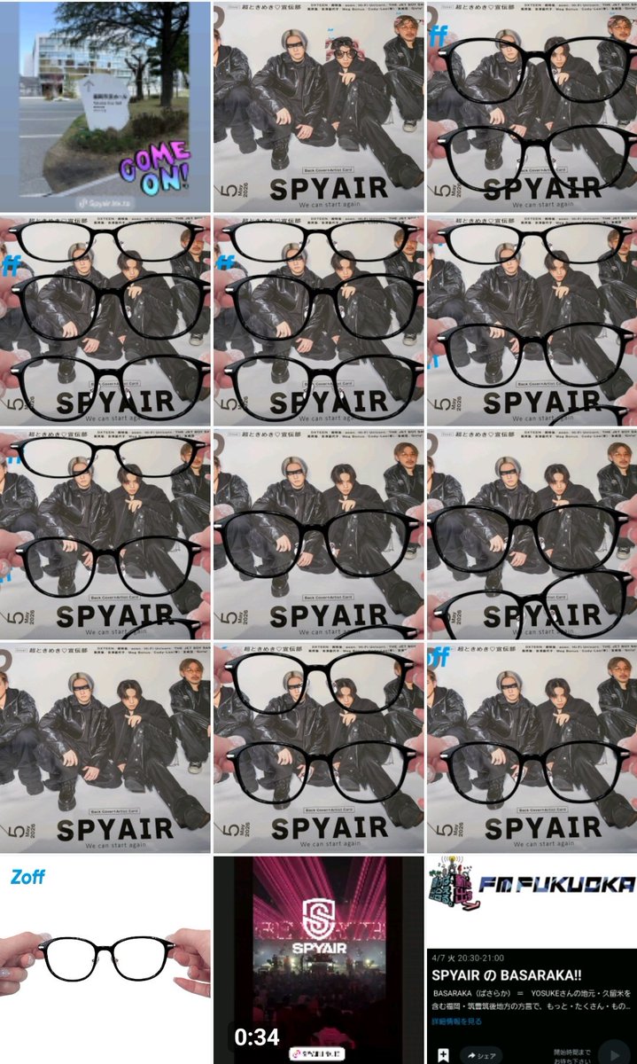 ᗩᑎᑎᗩポンタン@デニタクの名付け親 tweet media