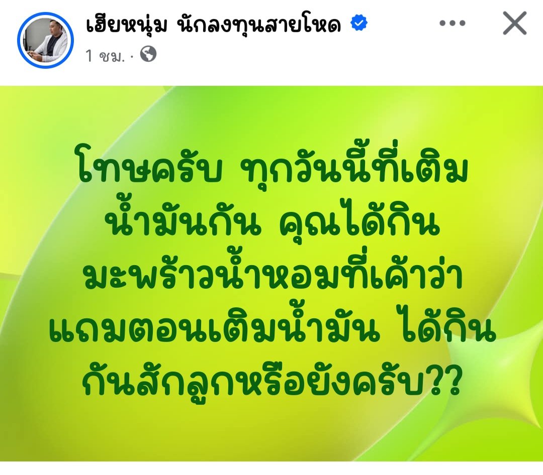 🧡ทีม🅰🆅🅴🅽🅶🅴🆁🆂🧡 tweet media