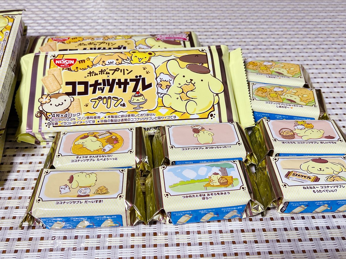 あちゃこ🍩🍩 tweet media