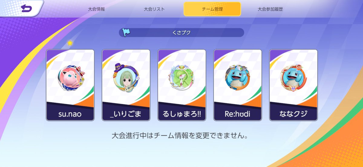 いりごま tweet media