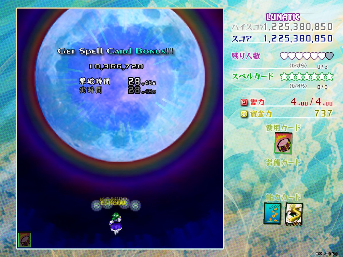 マウンテン（ナイトバグ） tweet media