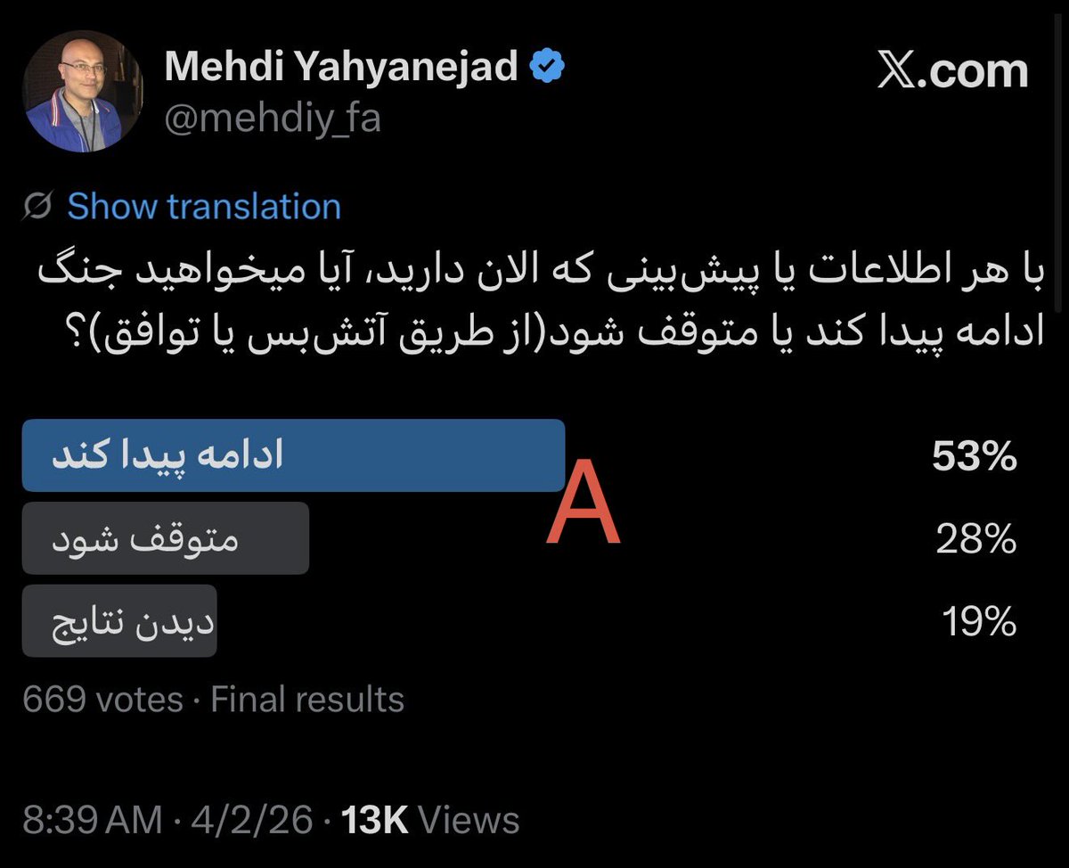 Mehdi Yahyanejad tweet media