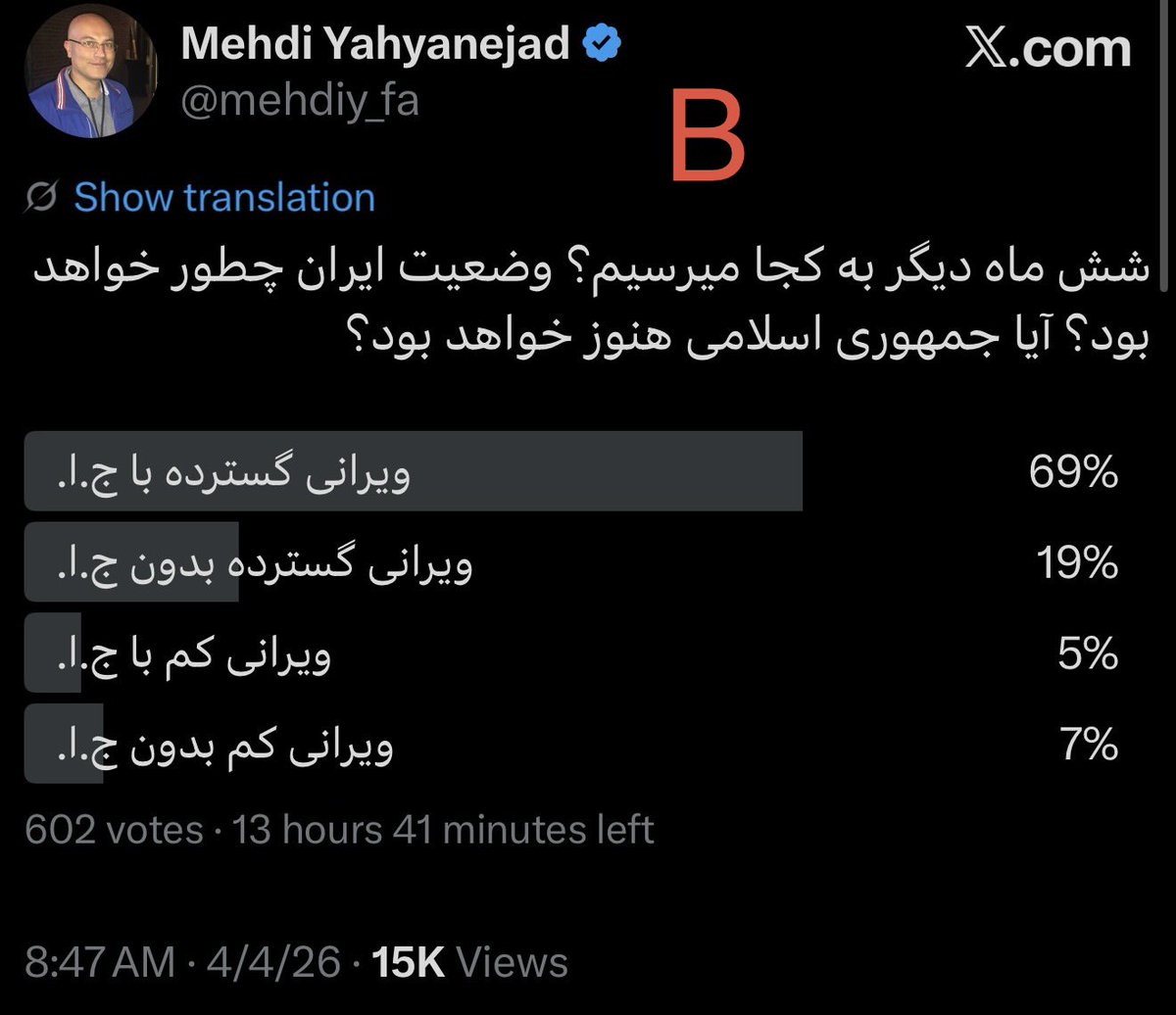Mehdi Yahyanejad tweet media