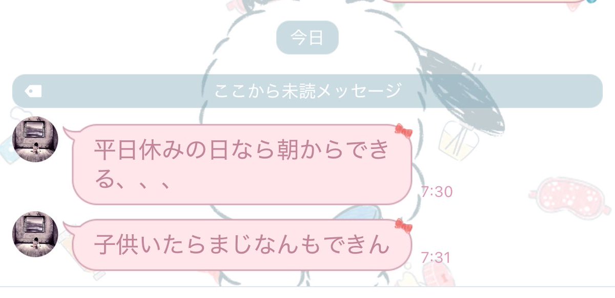 𝑐𝑜𝑐𝑜 tweet media