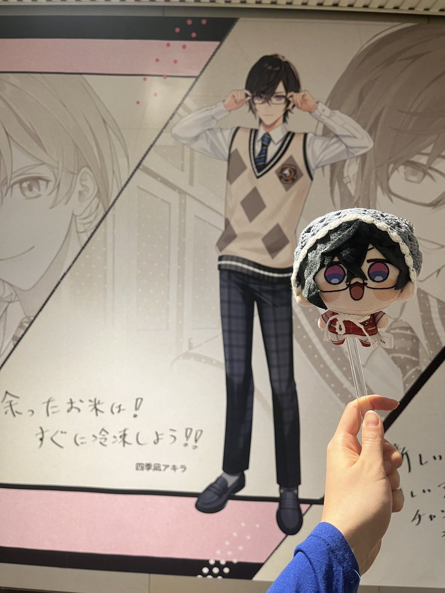 よっしー@5/9かしゅ単ソワレ tweet media