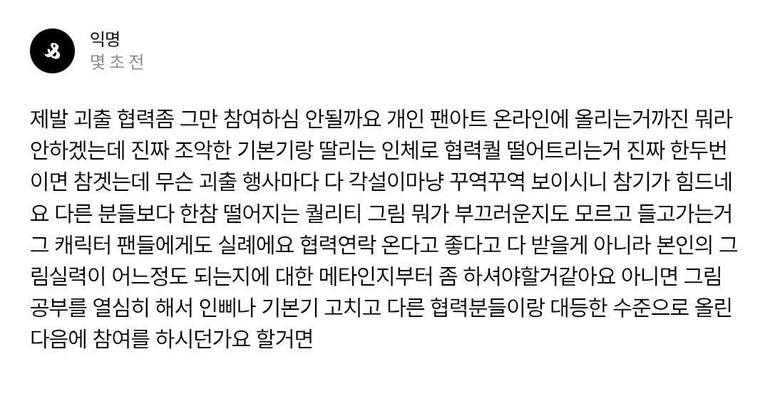 물한잔 금11💙IZRAK tweet media