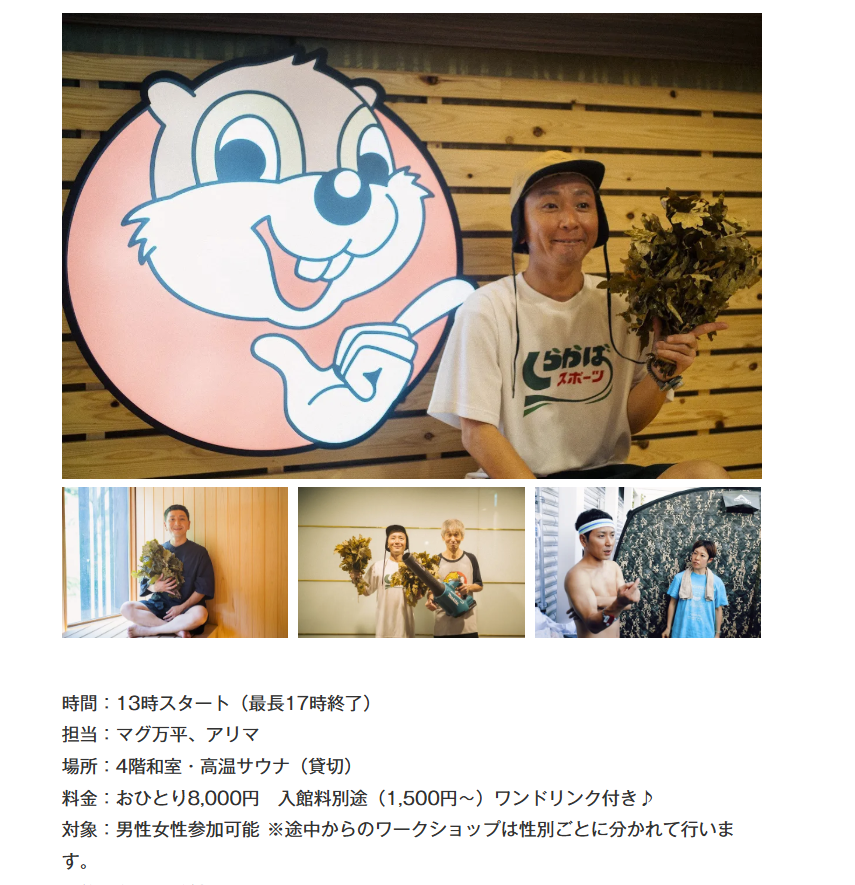 なにけんウィスキング公式 tweet media