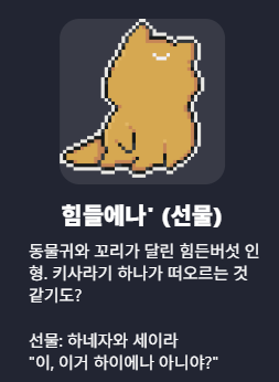 hanju_10's tweet photo. #여기는_학원도시_마카도입니다 
#47기_M반
@Mystic__Shift 

안녕하세요!! 여행중이라 인사가 많이 늦엇습니다..
키사라기 하나 굴렸습니다!! 같이 놀아요(...//) https://t.co/iP2JJkag8v