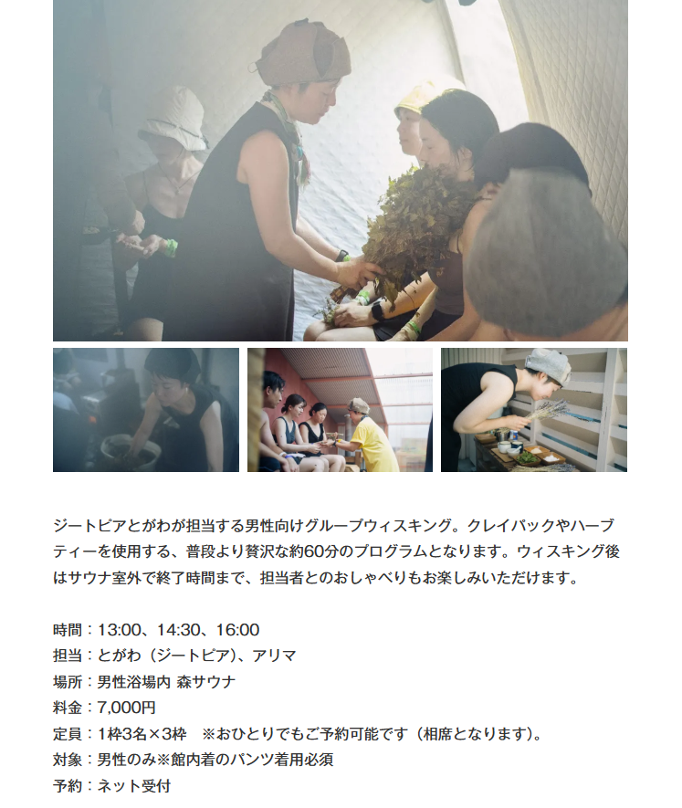 なにけんウィスキング公式 tweet media