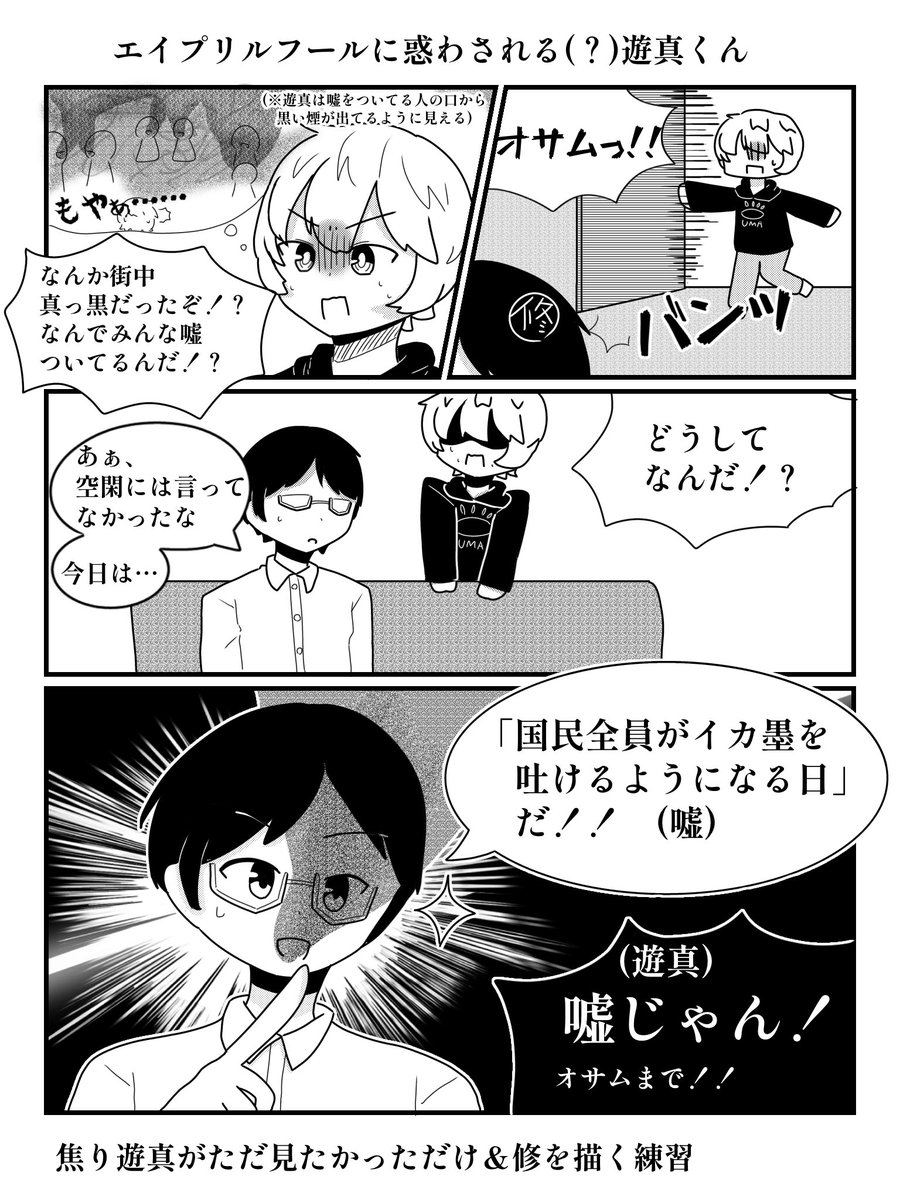 星宿はる(WT) tweet media