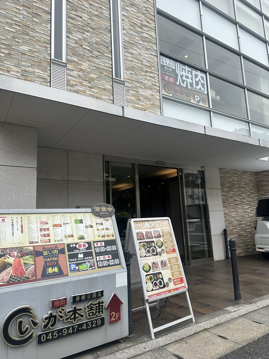 うばぐま tweet media