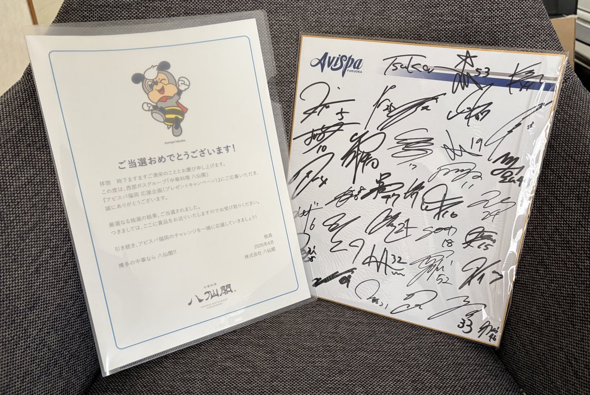 ちー\\٩( 'ω' )و // tweet media