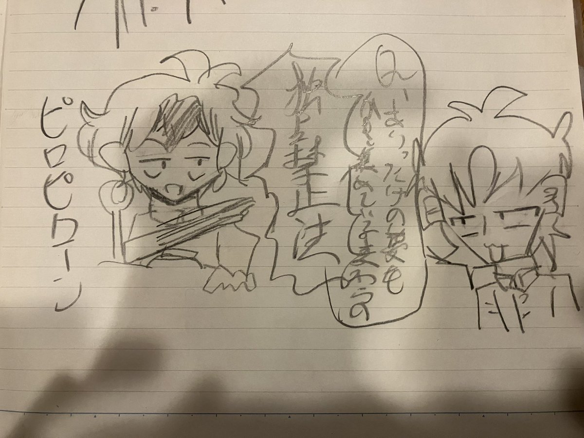 バラブロ tweet media