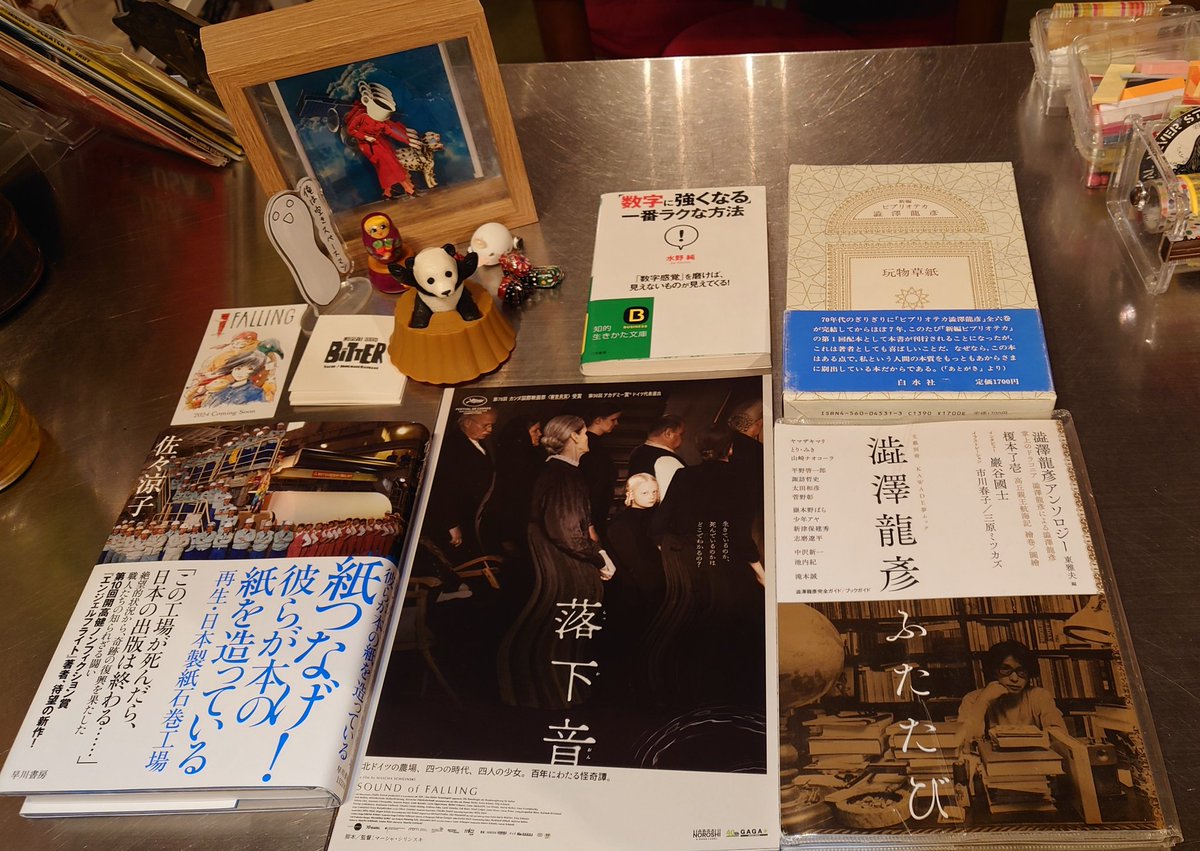 hold.a.join.MOOK tweet media