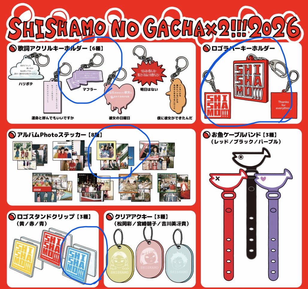 かっちー tweet media