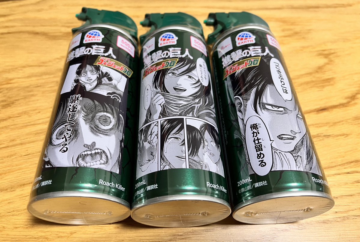 도쿄노동자킴 tweet media