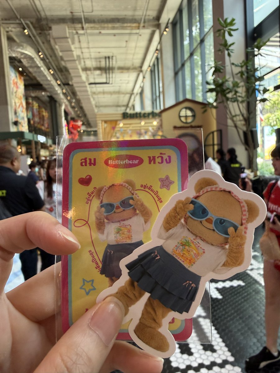 I ❤️ アラシ 💙 Butterbear tweet media