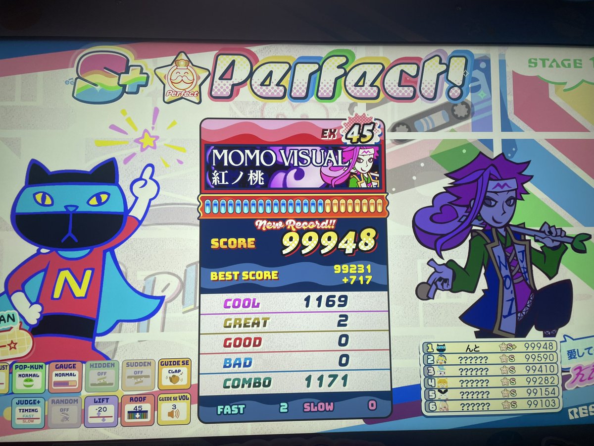 んと/24 tweet media