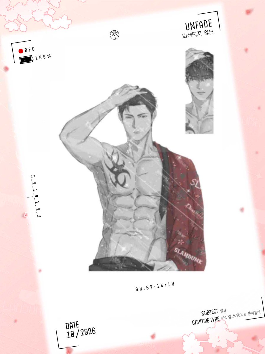 태섭대만호열 아카이브 : UNFADE tweet media