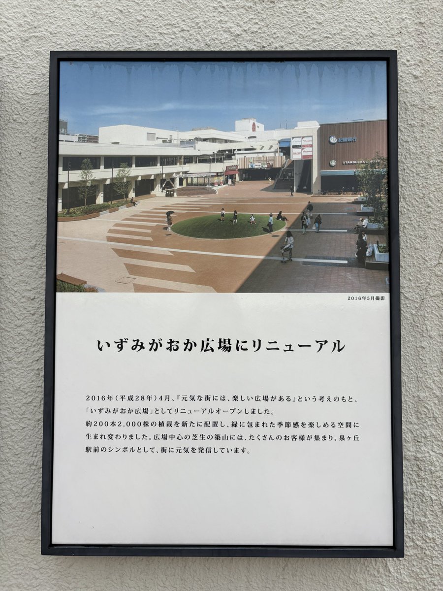 びっちー tweet media