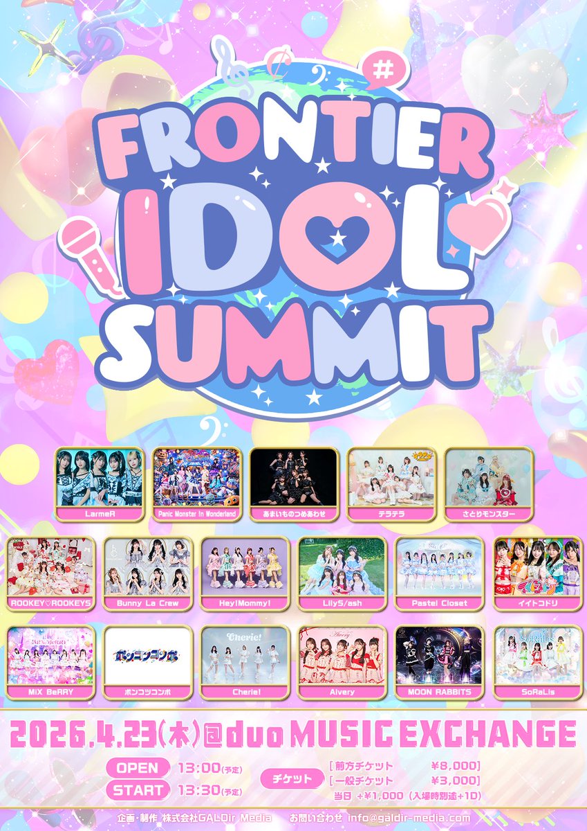 Aivery【Official】 tweet media