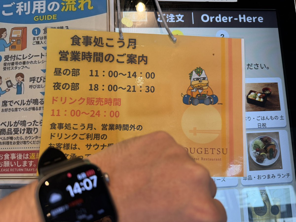 ☆ひろ☆@マルコメくん禁煙中 tweet media