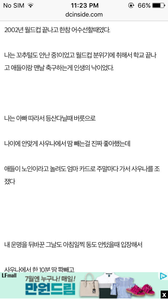 마리나 tweet media