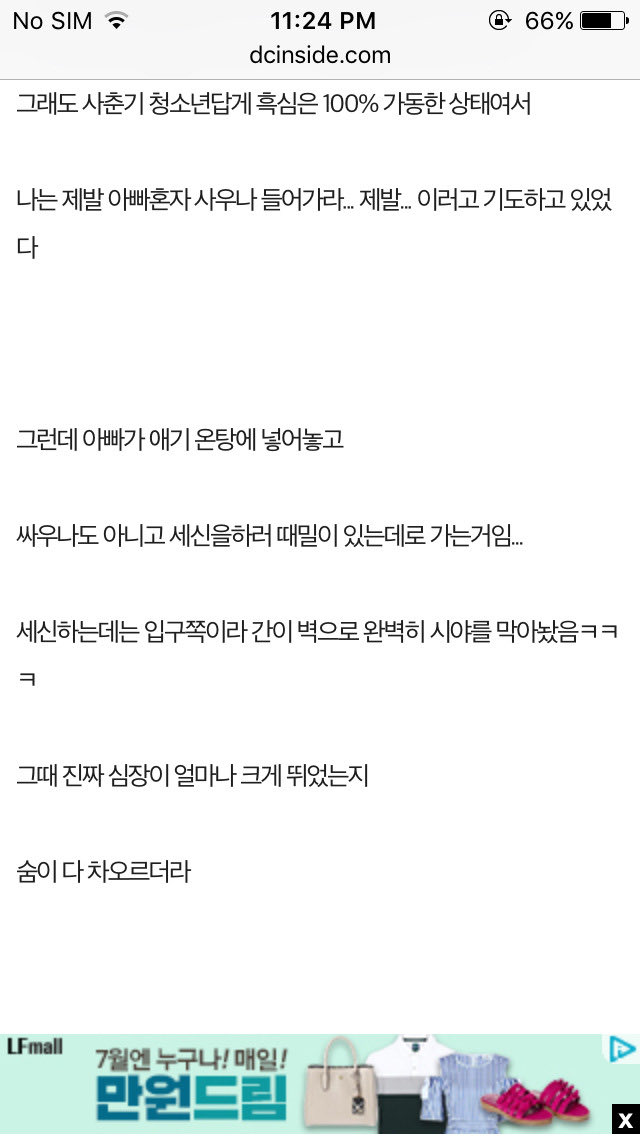 마리나 tweet media