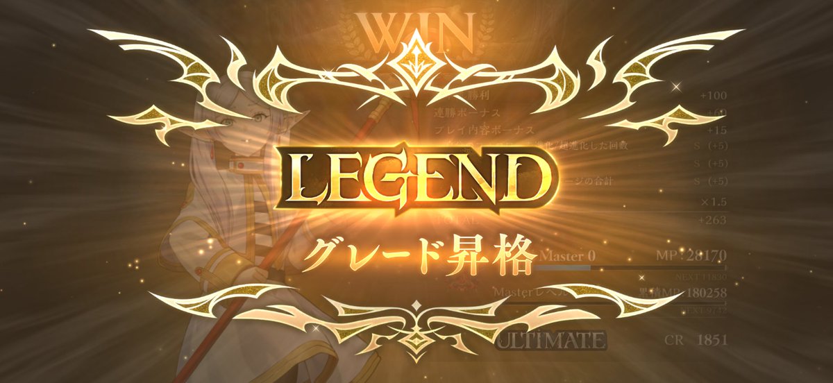 えす tweet media