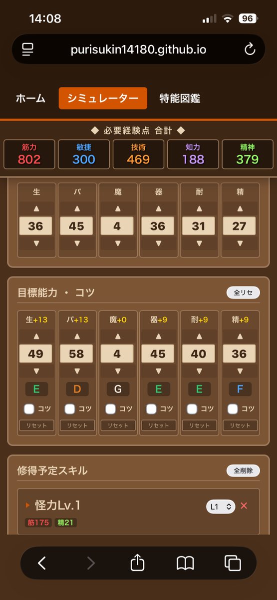 プリスキン tweet media