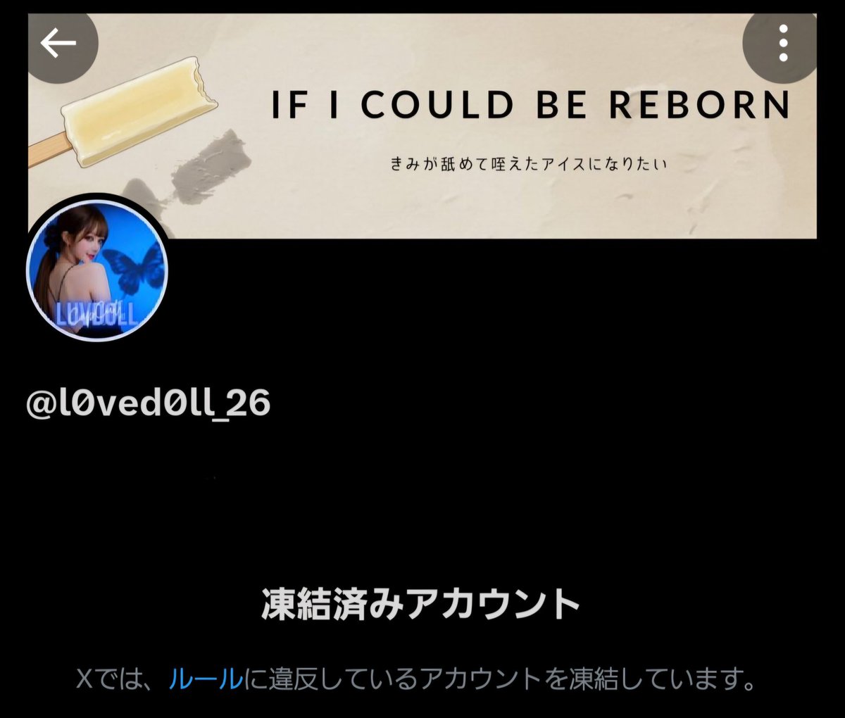 𝕃𝕦𝕧 𝔻𝕠𝕝𝕝 ♔.° ⑅ tweet media