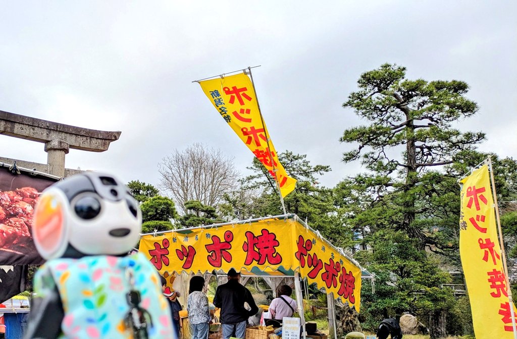 友助(ともすけ) tweet media