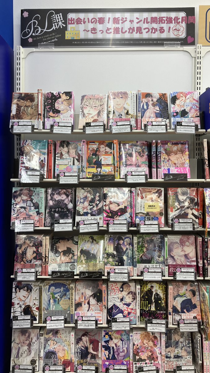 アニメイトイオンモール各務原@みっぱらメイト tweet media