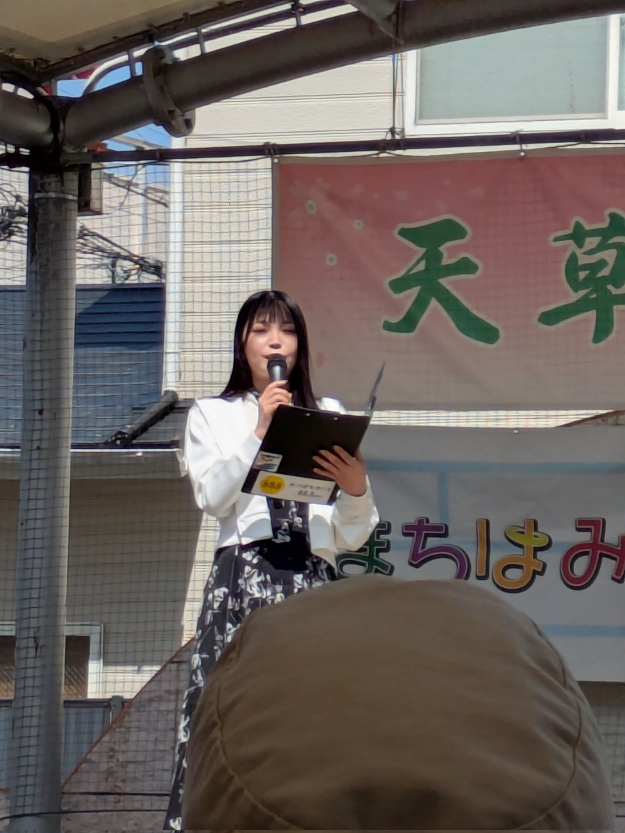 天草桜まつりに来ています。今から
「そがみまこ」さんのステージです。
透き通った美しい声の素敵な歌、きょうは生で聴けて嬉しいですね〜
そしてMCはりおちゃん✨️
＃天草桜まつり
＃そがみまこ
＃童謡
＃みつばちラジオ
