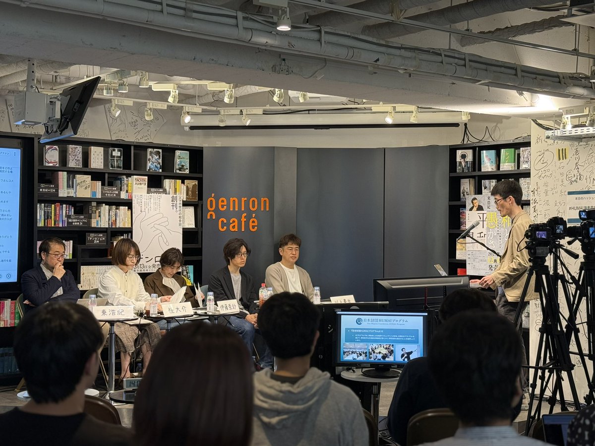 Masaki Ueta tweet media