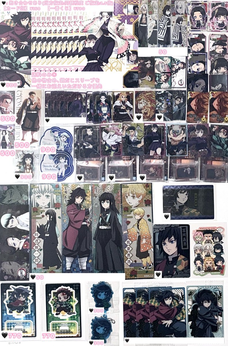 ❕取引用 tweet media