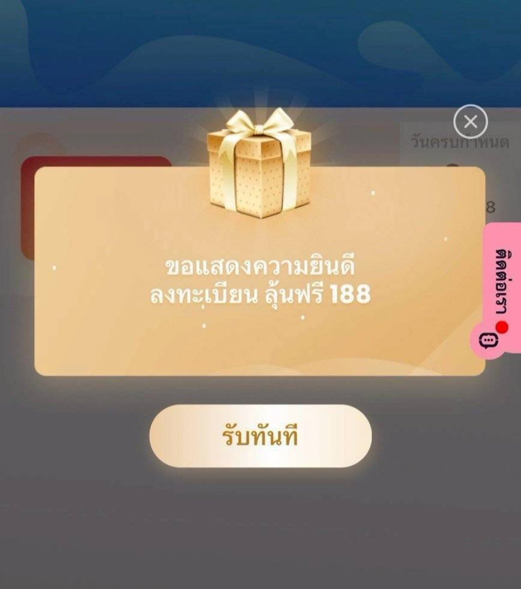 ทีมงานปั่นจนท้อ 𝙆𝙀𝙉𝙏𝙊 V2 tweet media