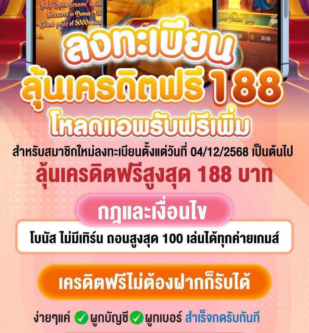 ทีมงานปั่นจนท้อ 𝙆𝙀𝙉𝙏𝙊 V2 tweet media