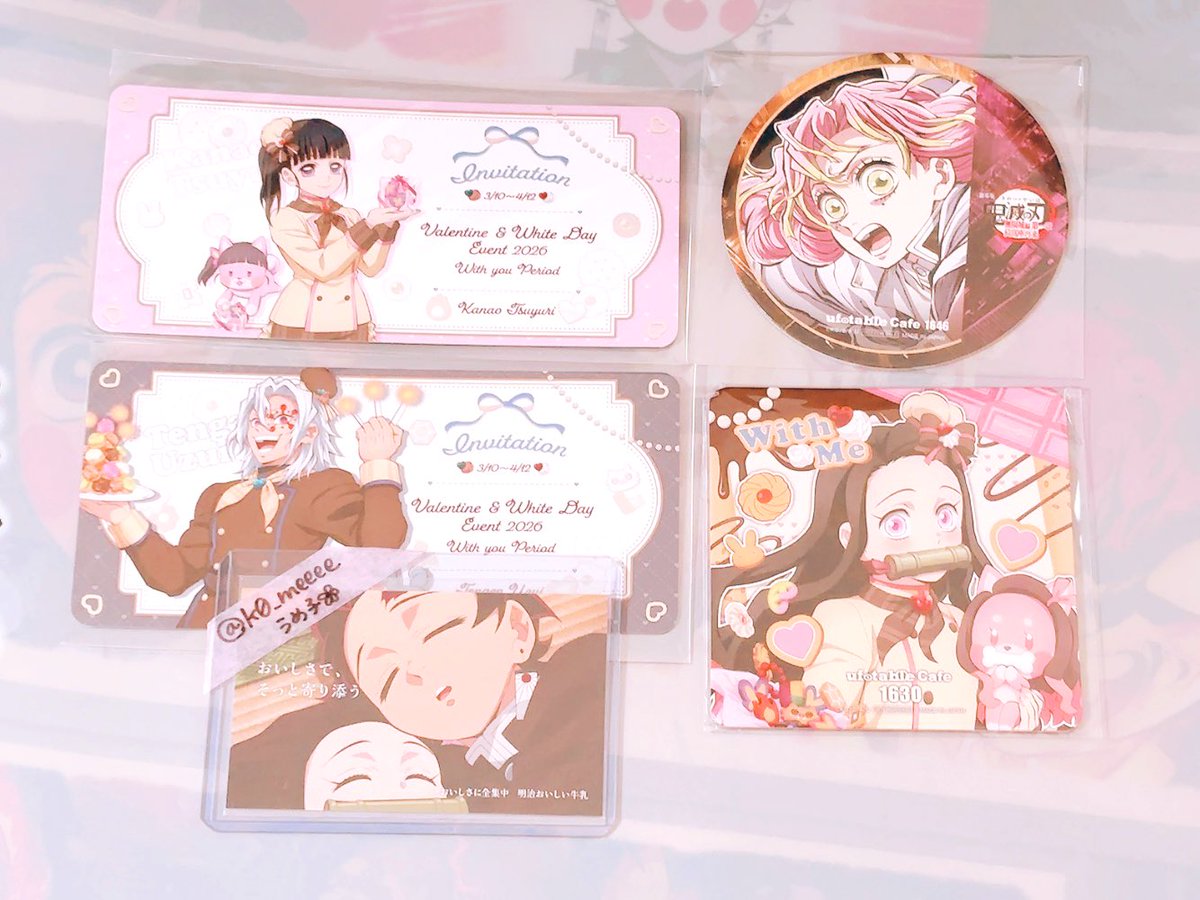 うめ子🌸 tweet media